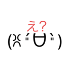 顔文字スタンプ(怒ver )（個別スタンプ：5）