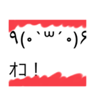 顔文字スタンプ(怒ver )（個別スタンプ：8）