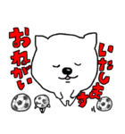 サッカーいぬ（個別スタンプ：6）