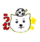 サッカーいぬ（個別スタンプ：8）