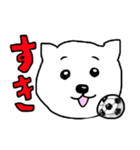 サッカーいぬ（個別スタンプ：12）