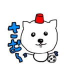 サッカーいぬ（個別スタンプ：23）