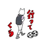 サッカーいぬ（個別スタンプ：24）