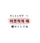 韓国語吹き出しスタンプ =冬ver.=改正版（個別スタンプ：11）