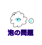 愛すべき日本語（個別スタンプ：2）