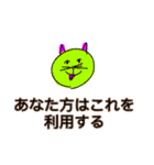 愛すべき日本語（個別スタンプ：3）