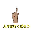 愛すべき日本語（個別スタンプ：4）