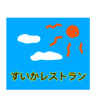 愛すべき日本語（個別スタンプ：7）