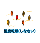 愛すべき日本語（個別スタンプ：8）