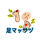 愛すべき日本語（個別スタンプ：9）