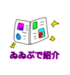 愛すべき日本語（個別スタンプ：10）