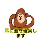 愛すべき日本語（個別スタンプ：11）