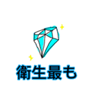 愛すべき日本語（個別スタンプ：13）