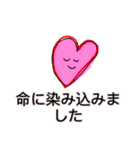 愛すべき日本語（個別スタンプ：14）