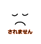 愛すべき日本語（個別スタンプ：15）