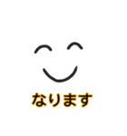 愛すべき日本語（個別スタンプ：16）
