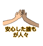 愛すべき日本語（個別スタンプ：17）