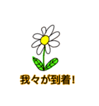 愛すべき日本語（個別スタンプ：19）