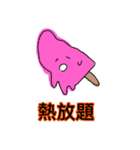 愛すべき日本語（個別スタンプ：20）
