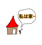 愛すべき日本語（個別スタンプ：22）