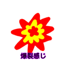 愛すべき日本語（個別スタンプ：25）