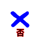 愛すべき日本語（個別スタンプ：28）