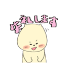 さやしんの敬語（個別スタンプ：34）