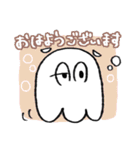 白いメンダコの敬語（個別スタンプ：1）