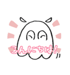 白いメンダコの敬語（個別スタンプ：2）