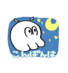 白いメンダコの敬語（個別スタンプ：3）