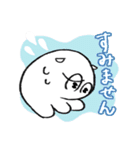 白いメンダコの敬語（個別スタンプ：9）
