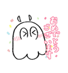 白いメンダコの敬語（個別スタンプ：11）