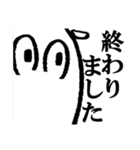 白いメンダコの敬語（個別スタンプ：19）