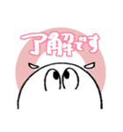 白いメンダコの敬語（個別スタンプ：20）