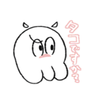 白いメンダコの敬語（個別スタンプ：25）
