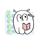 白いメンダコの敬語（個別スタンプ：29）