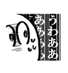白いメンダコの敬語（個別スタンプ：30）