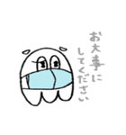 白いメンダコの敬語（個別スタンプ：33）