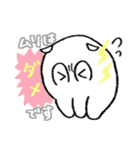 白いメンダコの敬語（個別スタンプ：38）