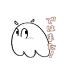 白いメンダコの敬語（個別スタンプ：39）