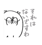 白いメンダコの敬語（個別スタンプ：40）