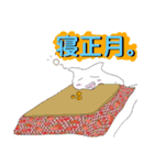 ユリンさんスタンプ（冬季イベント編）（個別スタンプ：5）