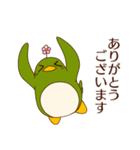 翠星ペンギン（個別スタンプ：3）