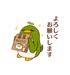 翠星ペンギン（個別スタンプ：13）