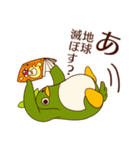 翠星ペンギン（個別スタンプ：33）