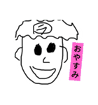 ジュニアfourty2（個別スタンプ：8）