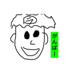 ジュニアfourty2（個別スタンプ：15）