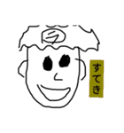 ジュニアfourty2（個別スタンプ：23）