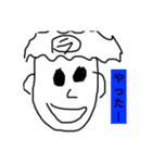 ジュニアfourty2（個別スタンプ：24）