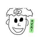 ジュニアfourty2（個別スタンプ：25）